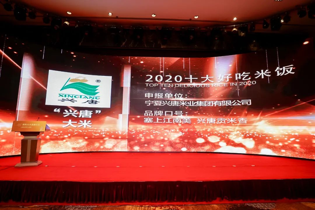 大米热销第一名兴唐,宁夏兴唐牌大米价格