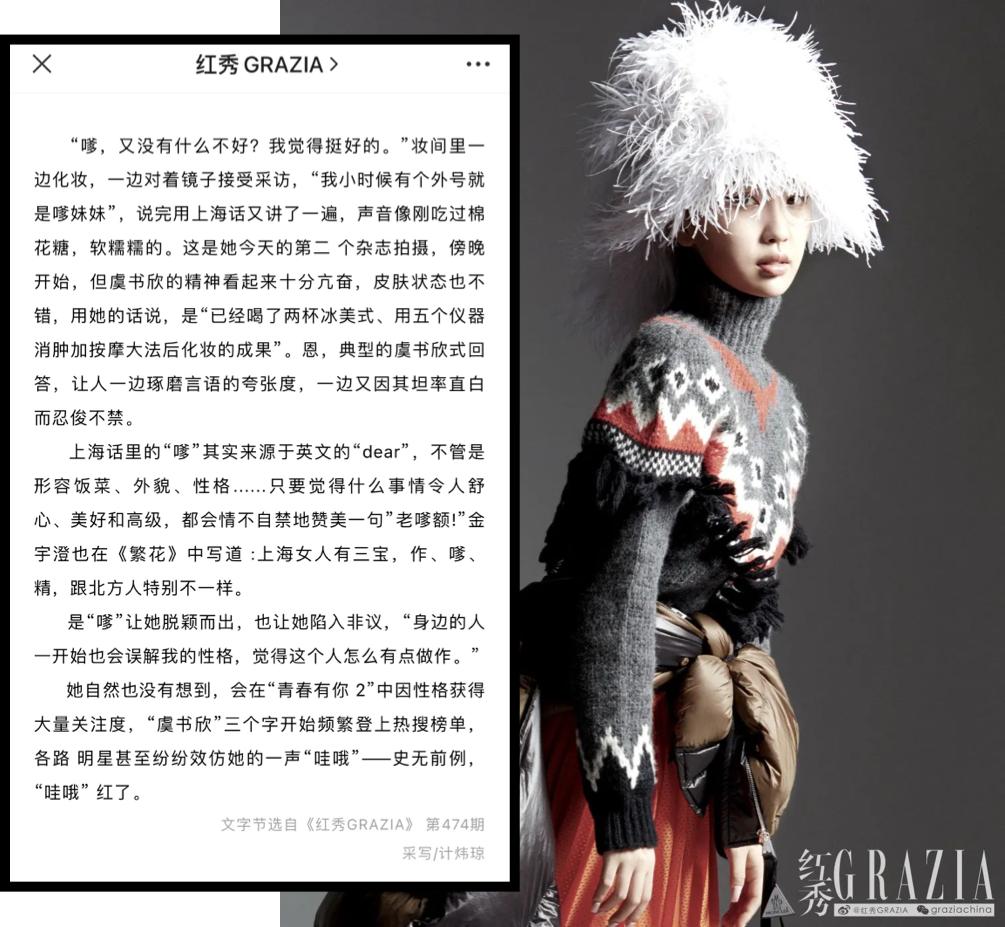 95后小花是如何选出来的,95后的小花们