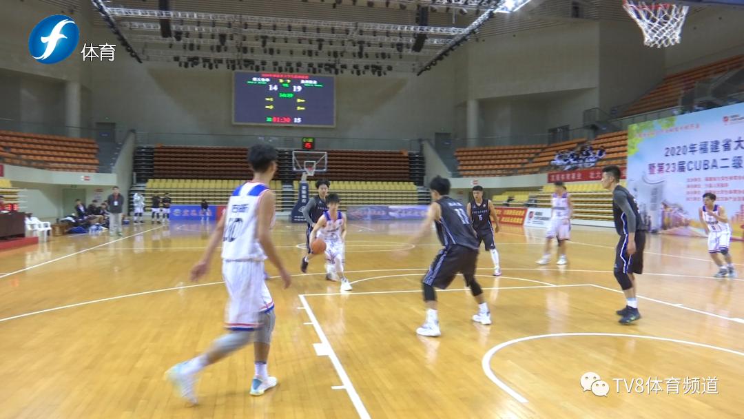 福建省全国大学生篮球联赛时间表,福建省大学生3v3篮球联赛赛况