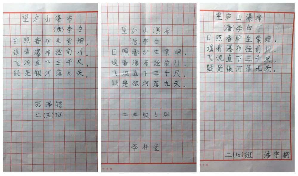 第二十九届小学生硬笔书法比赛,江苏省中小学现场书法展示赛