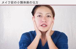 脸越来越圆胖是怎么回事,为什么腮和脸突然胖了好多