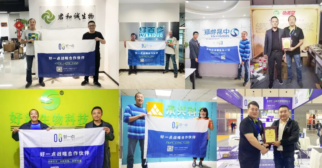 水产电商的机遇,水产新零售电商