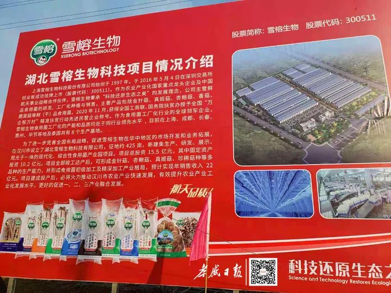 孝感一季度重大项目集中开工,2023年孝感市孝南区重大投资项目