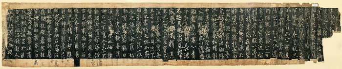 千载兰亭百世典范