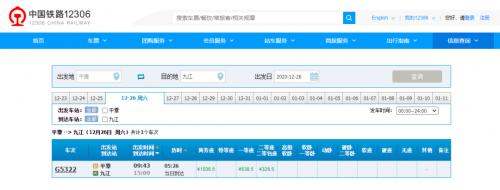 福平铁路列车从福州到平潭多少钱,福平铁路平潭站