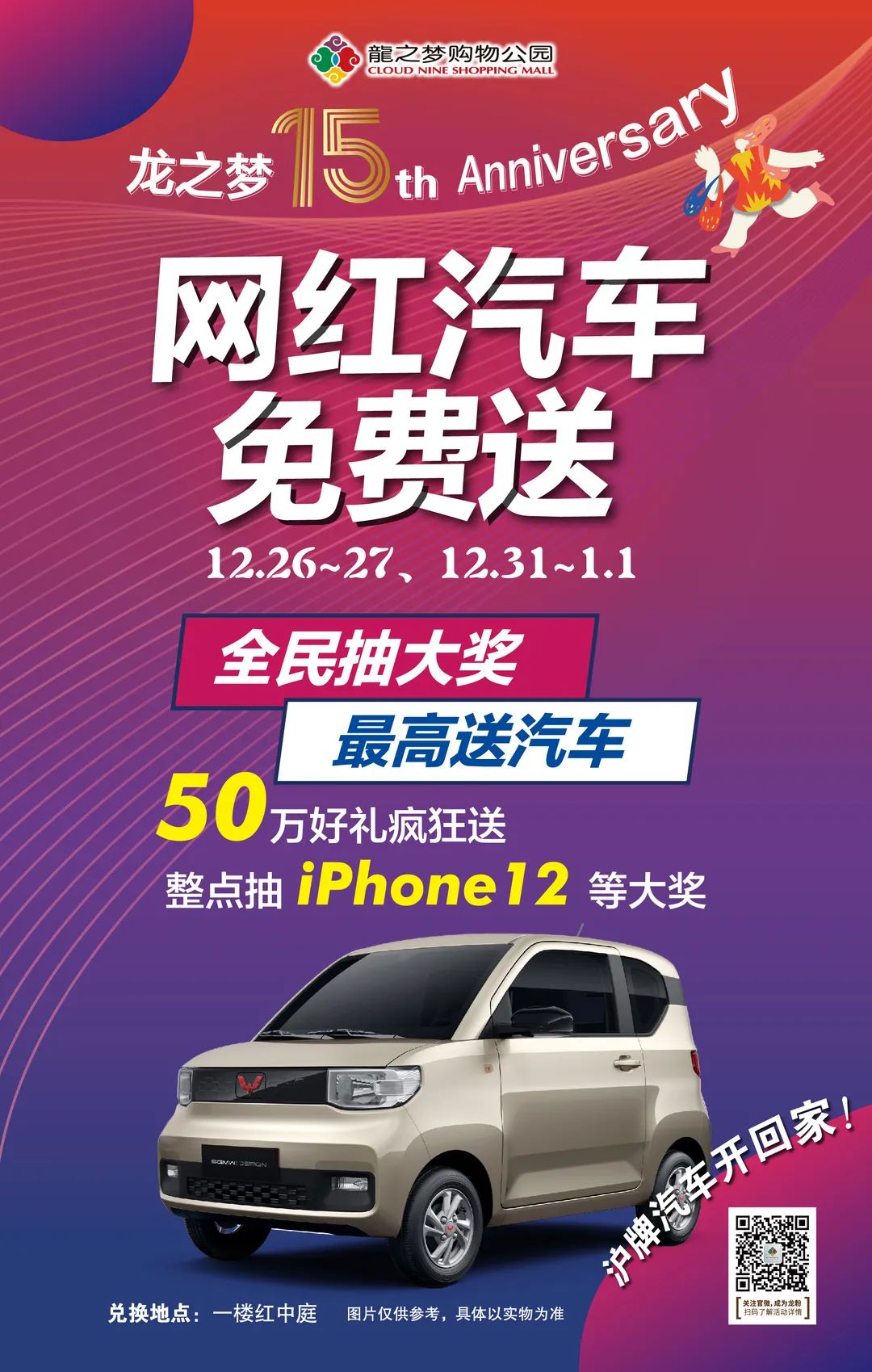 长宁区1018号龙之梦,veromoda上海长宁龙之梦