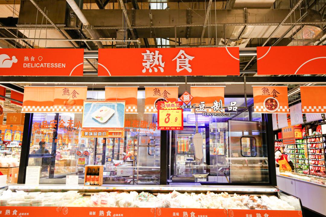 城北新开的一家新超市在什么地方,城北新商场开业