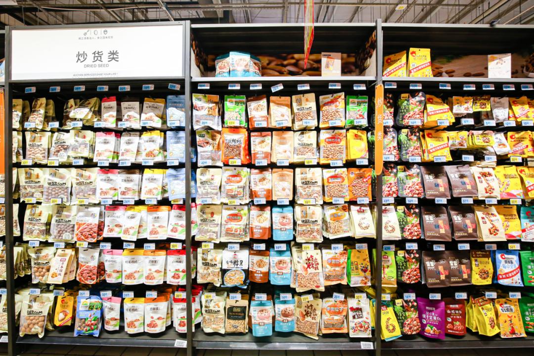 城北新开的一家新超市在什么地方,城北新商场开业