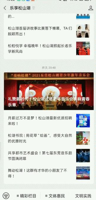 广州新年交通塞车吗,广州机场高速塞车现象