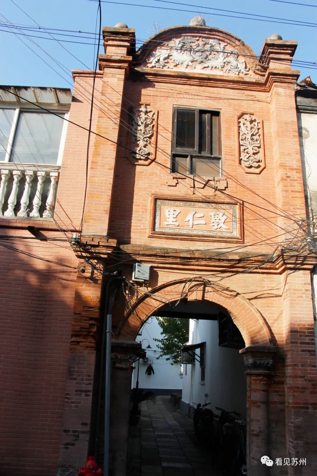 包衙前属于姑苏哪个街道,包衙前