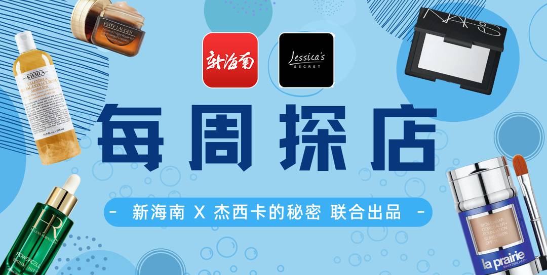 免税优推怎么样,免税化妆品好物推荐