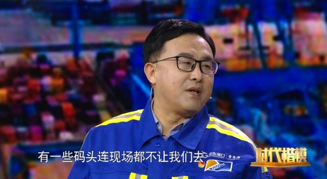 从“零”到多个“世界领先”,这个码头的故事足够震撼人心