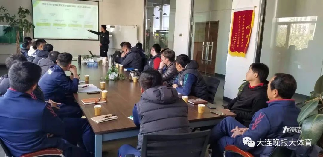 2022年中国足协青训大纲,足球青训规划和青训教材大纲