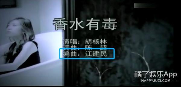 胡杨林第一次唱香水有毒,胡杨林唱香水有毒之前有唱过歌吗