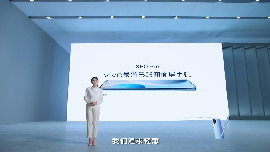 vivox60新品发布会直播,vivox60系列新品发布会