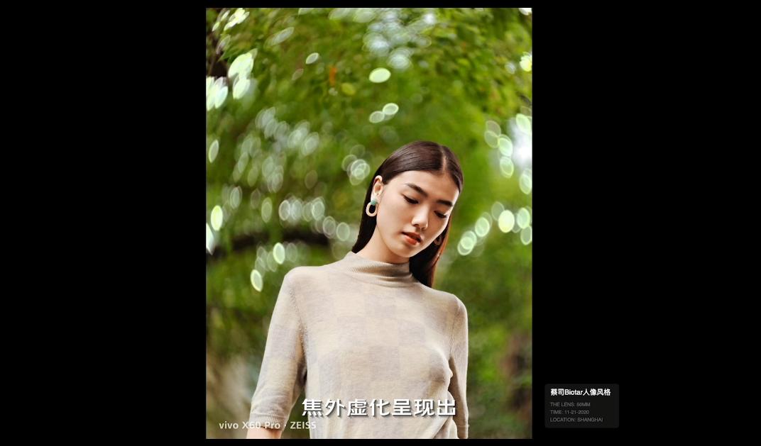 vivox60新品发布会直播,vivox60系列新品发布会