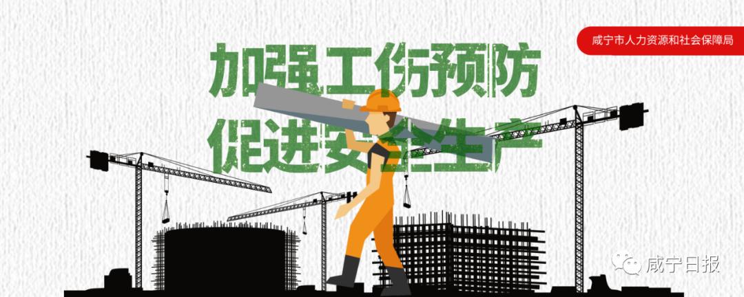 人均节省万余元！平价支架落地咸宁