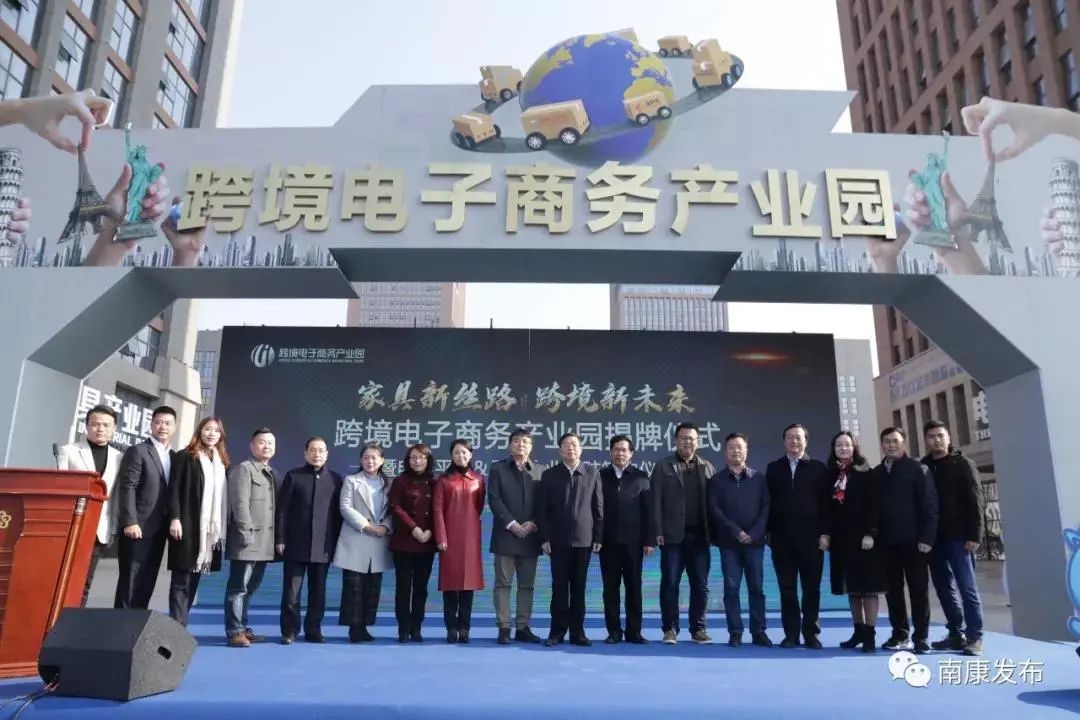 南康区：把握“四个维度”构筑家具人才新高地