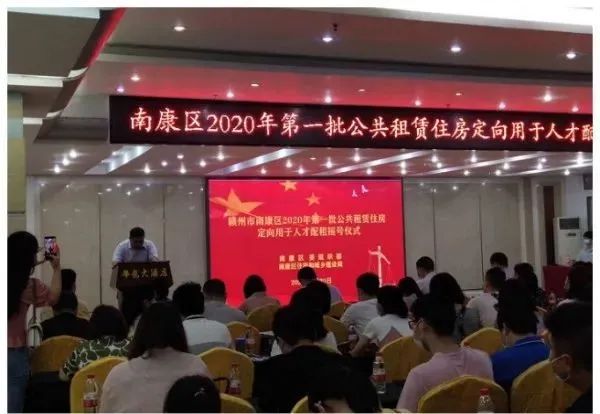 南康区：把握“四个维度”构筑家具人才新高地