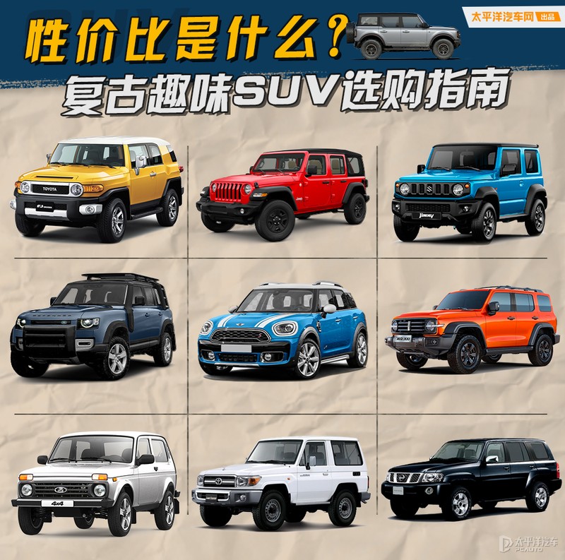 性价比性能最好的合资suv,suv性价比最高的车型推荐