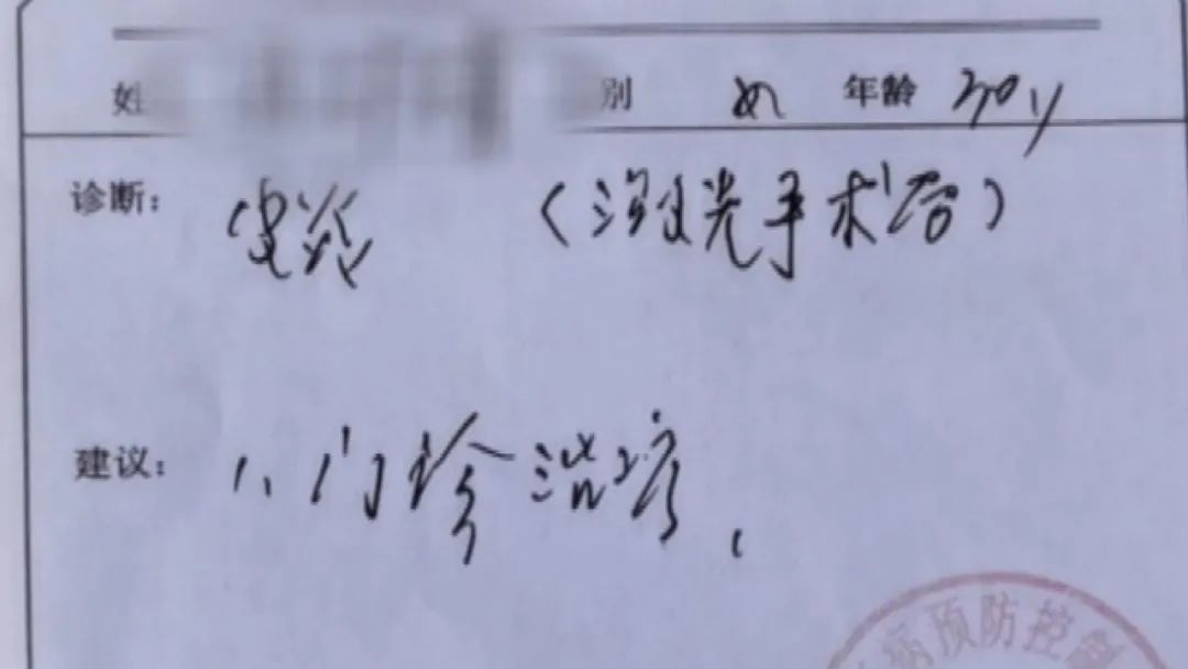 女子洗把脸花了8000多,女子洗把脸花了8000元