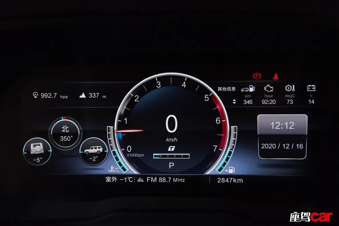 争议与实力并存的BJ80再次转型|CARREVIEWS