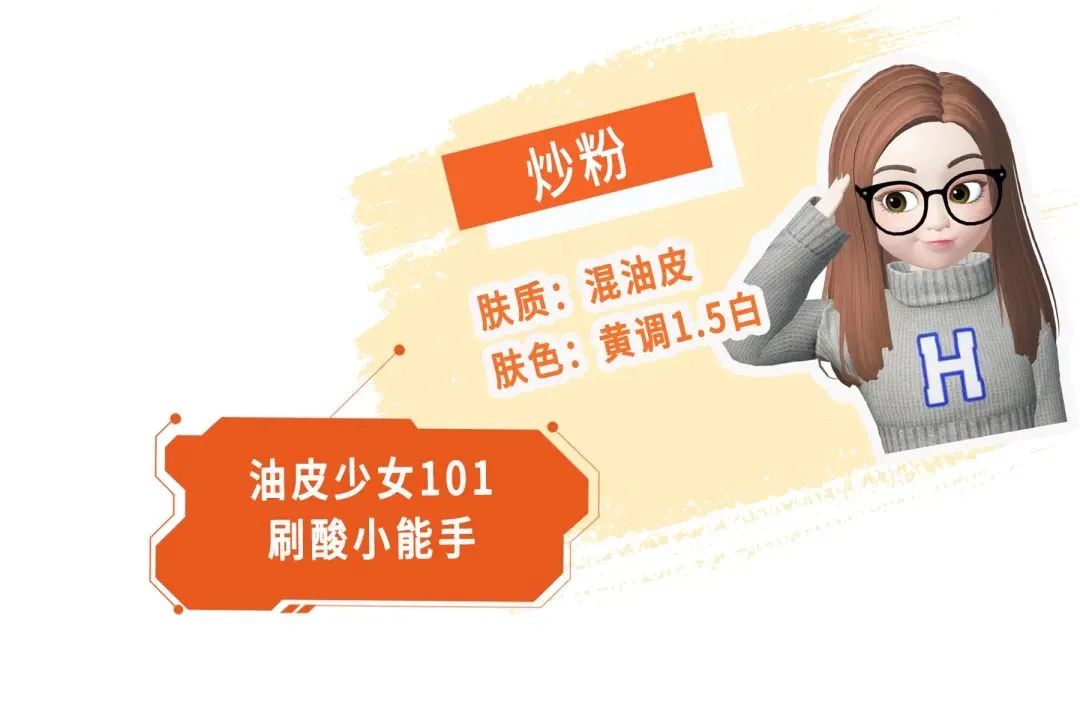 2019红黑榜,2024年红黑榜