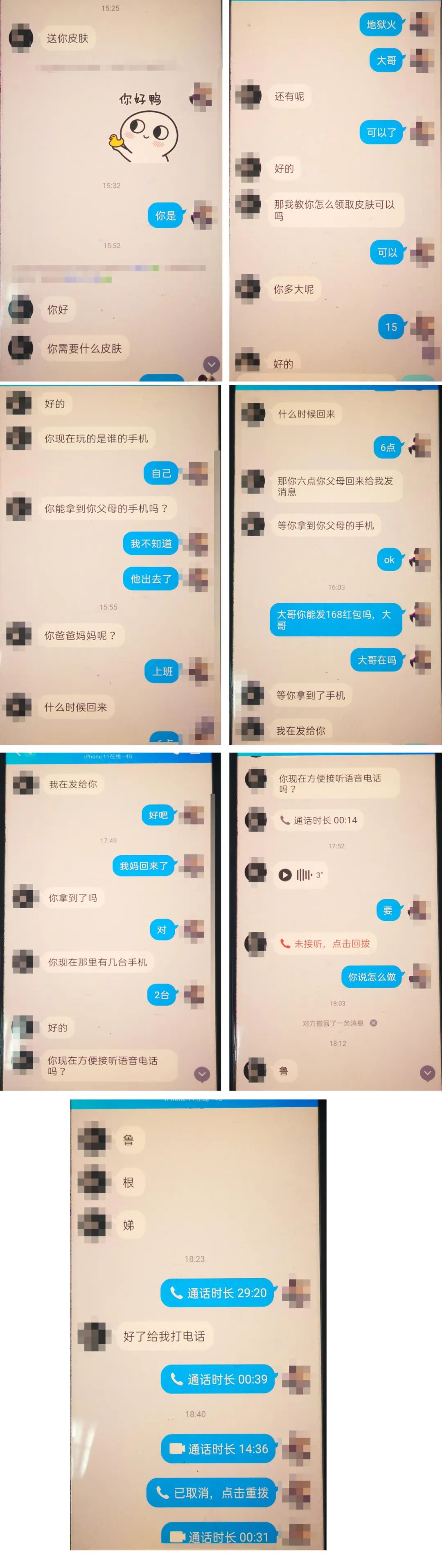 熊孩子王者荣耀疯狂充钱20多万,12岁男孩花11780元买王者荣耀皮肤