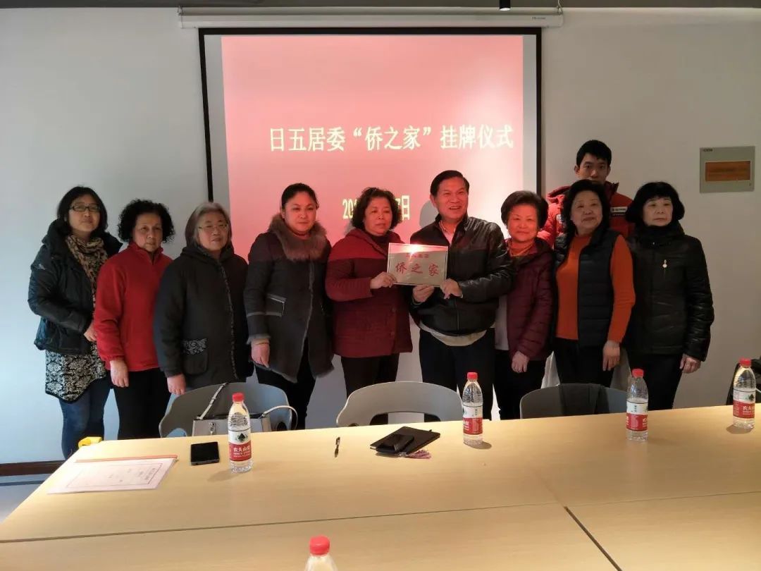 侨联党建引领三个聚焦,侨联活动凝聚侨心