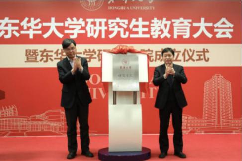 双一流高校研究生院,国家批准设立研究生院的56所高校