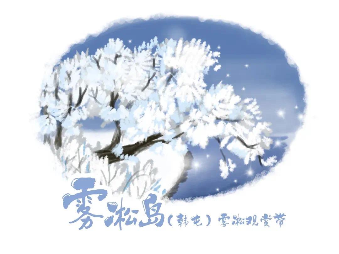 万科松花湖度假区雾凇冰雪节,吉林万科松花湖滑雪场旅游