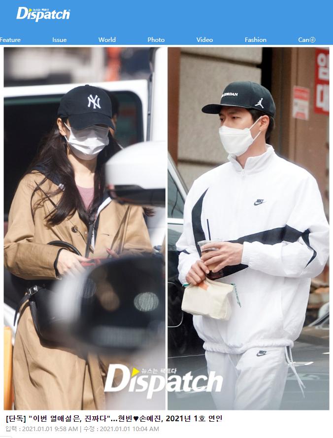 孙艺珍的假如爱有天意,孙艺珍爱情自有天意