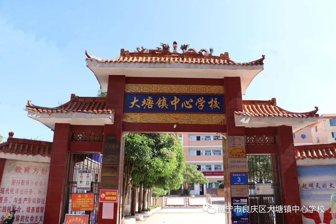 2019全国青少年校园足球特色学校,关于青少年足球特色学校的通知