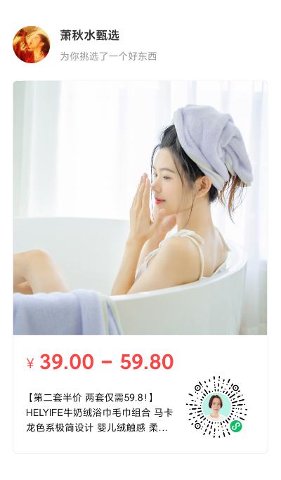 超级便宜的浴巾能吸水还不掉毛,冬天浴巾吸水性超强不掉毛