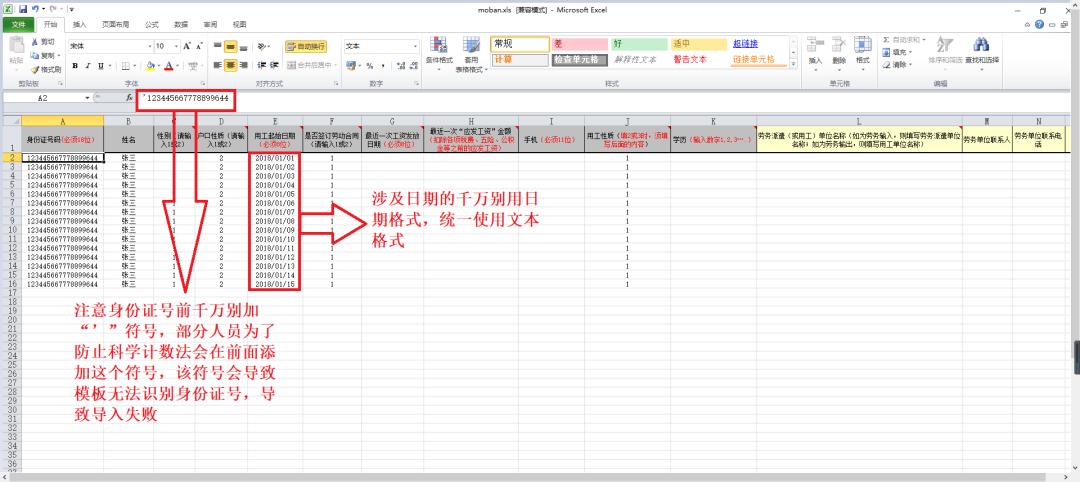 劳动保障书面审查网上申报流程,2021年劳动保障书面审查流程