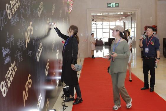 亚太空间设计师年会,2019亚太空间设计大赛颁奖盛典