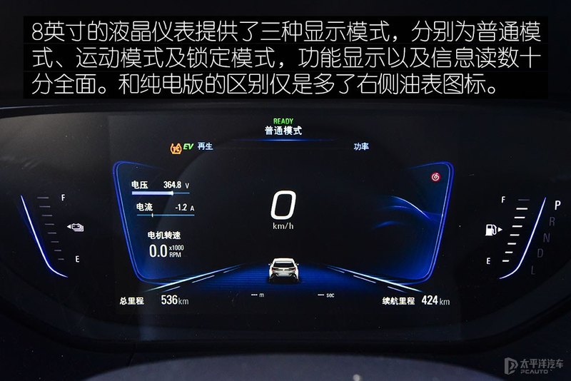 除了纯电车还有什么车省油,微蓝6纯电和混动怎么选