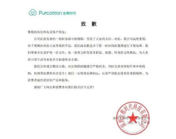 怎样做一个不被女性讨厌的广告,如何做好尊重女性的广告