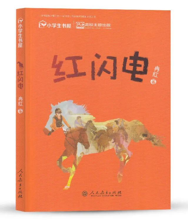 暑假开启1-12年级必读书单看这里,寒假分年级阅读推荐书目