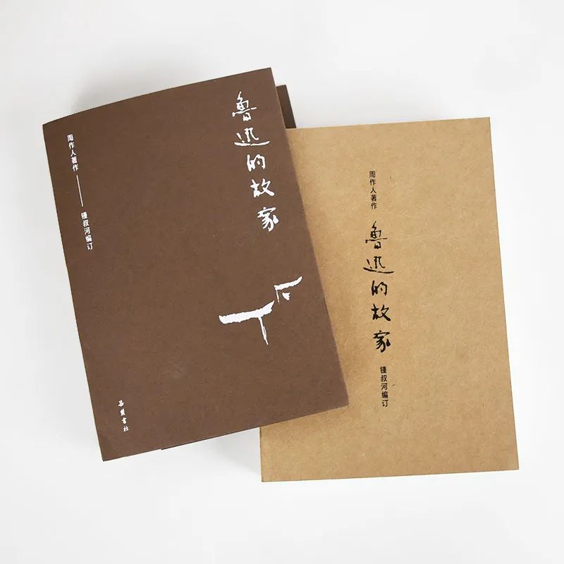 周作人作品全集txt下载,周作人作品全集套装78册