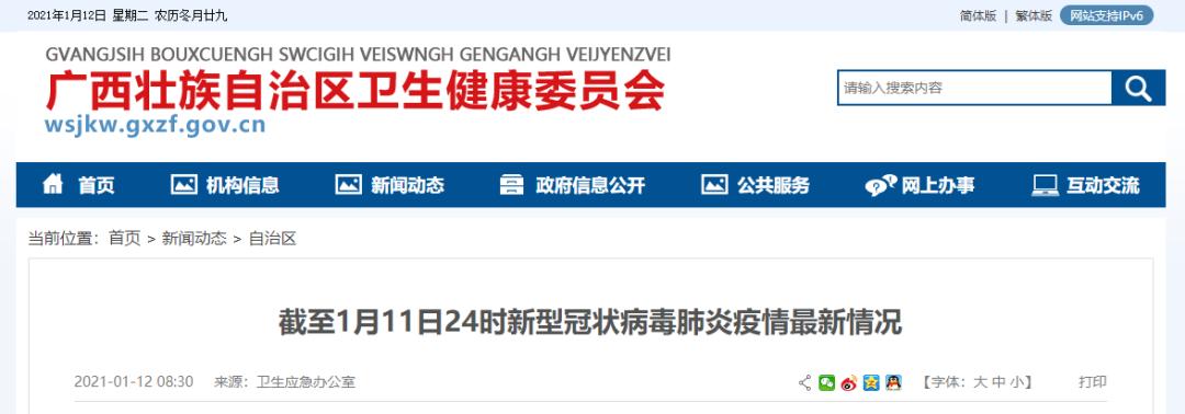 返乡人员要向社区报备吗,外地务工人员社区报备回任丘上班