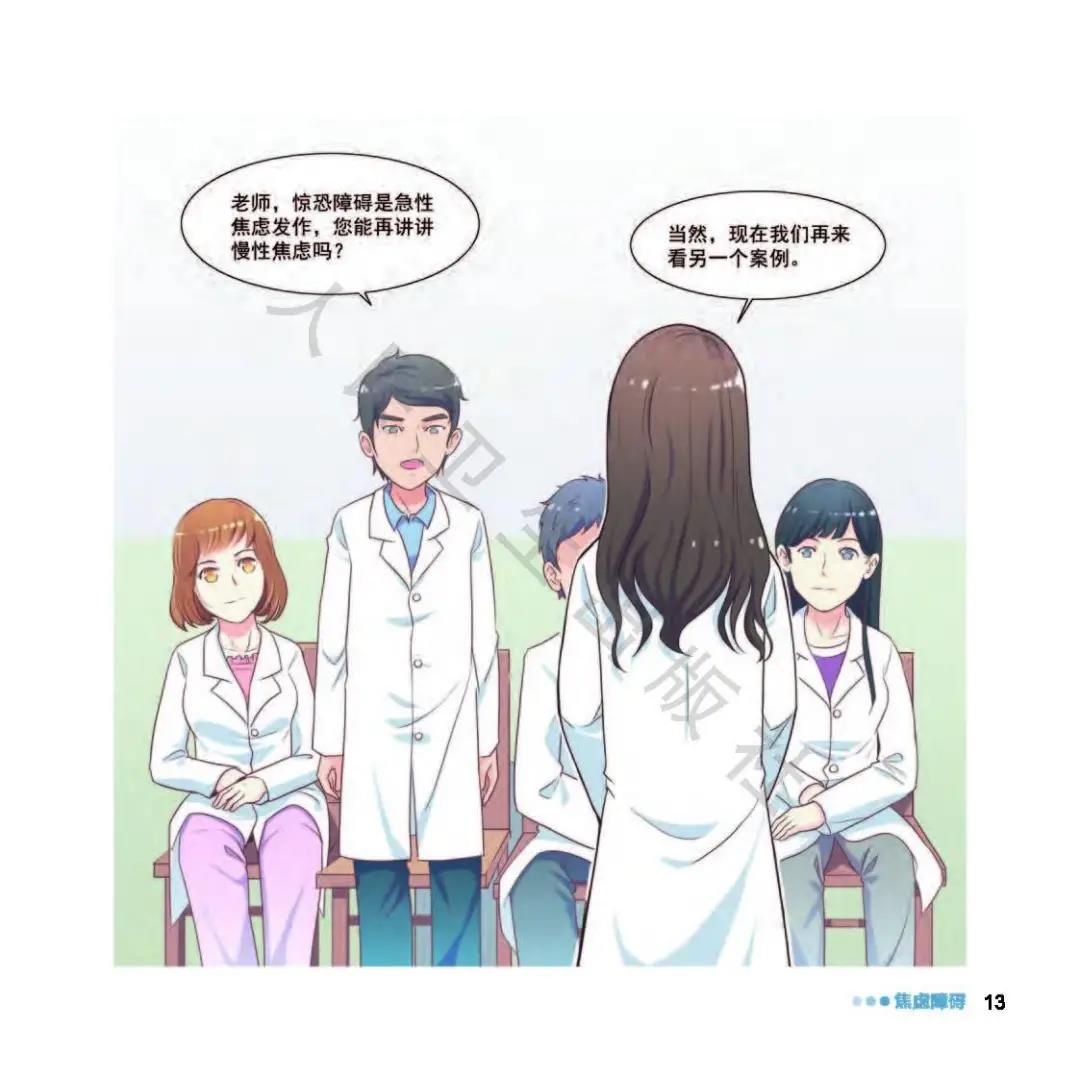 焦虑该怎么办,焦虑了怎么办图片