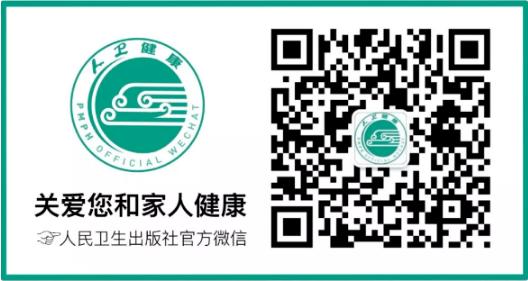 肩颈部保健操视频完整版,一起来做眼保健操