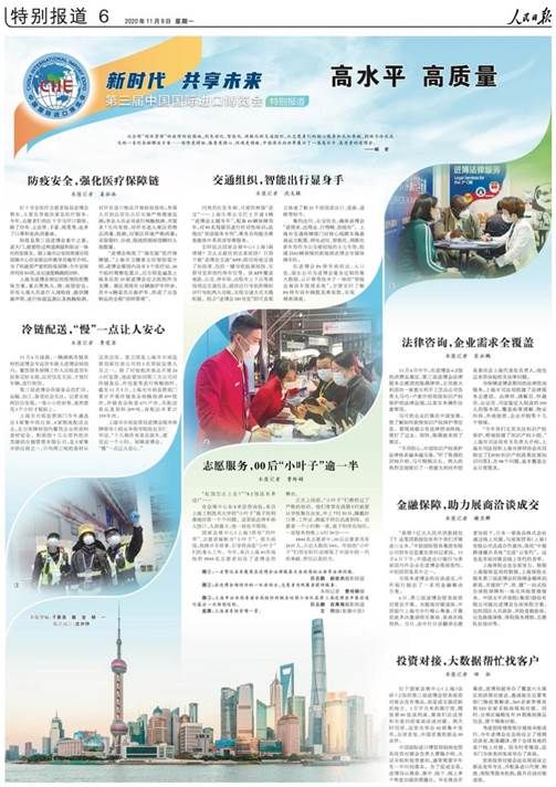 大江东人民日报,大江东网今日新闻