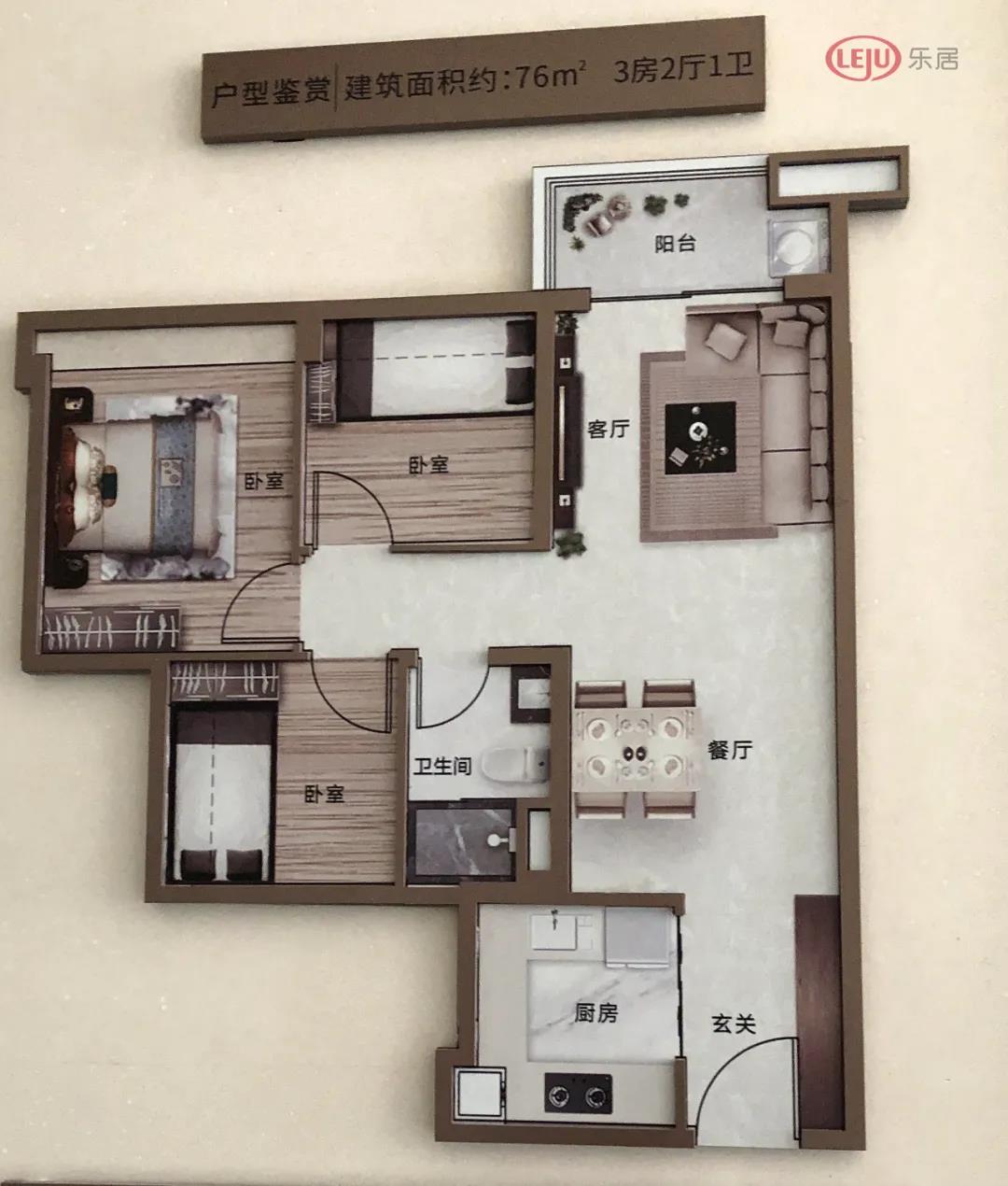 奥园广州黄埔旺村地块,知识城奥园旺村旧改