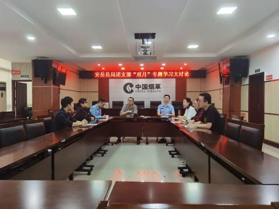 企业部门开展不忘初心牢记使命,企业开展不忘初心牢记使命活动