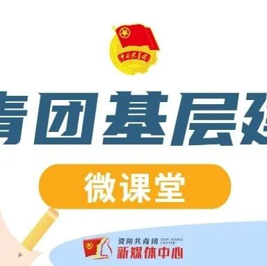 企业部门开展不忘初心牢记使命,企业开展不忘初心牢记使命活动