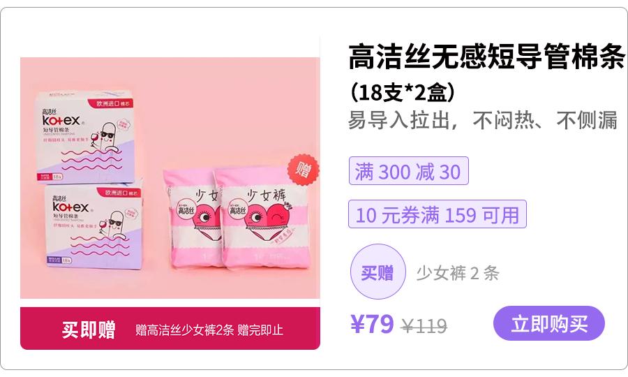 女生必备的100个好物,女生必买的10种好物