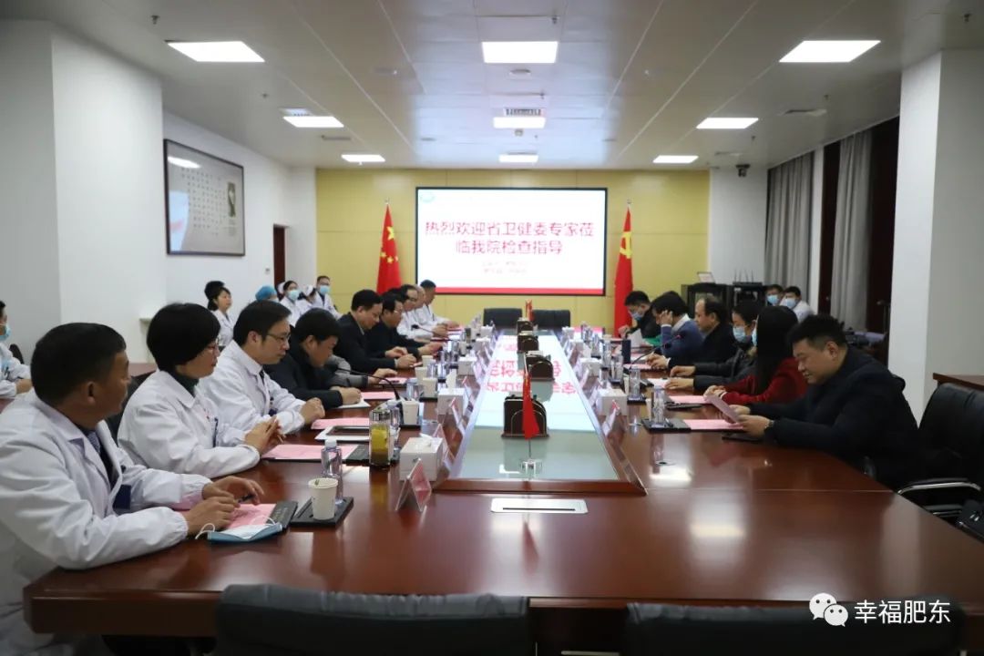 肥东医院最新进展,肥东医院新消息