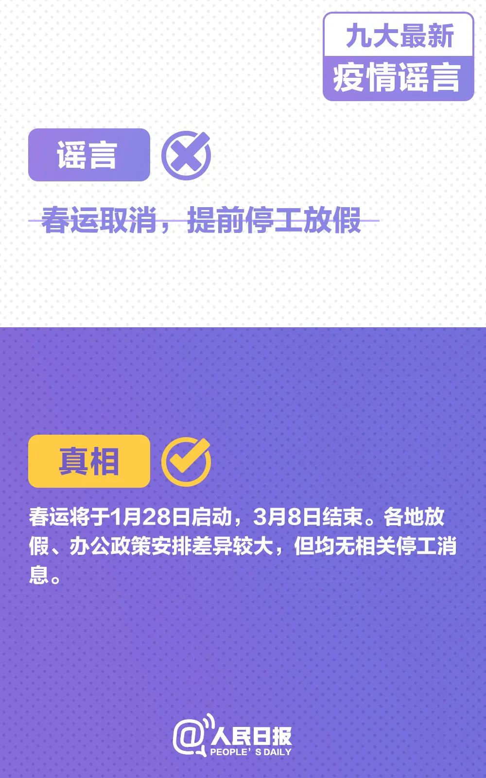 2023春节快递停运吗,2021年安康快递停运了吗